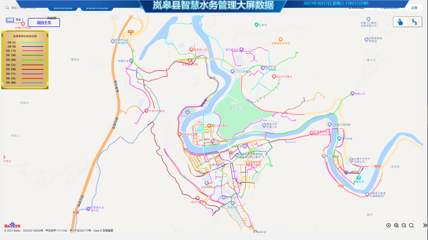 微信截圖_20231007111712.png